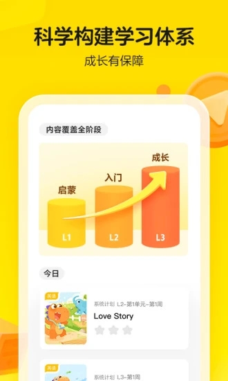 瓜瓜龙启蒙电视app官方下载最新版-瓜瓜龙启蒙电视手机版下载 4.5.1
