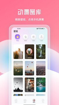 jmcomic2v1.6.7版app下载官方版-jmcomic2v1.6.7版app下载 1.6.7