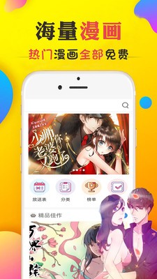 八虎动漫旧版app下载安装-八虎动漫旧版最新版本下载 2.0