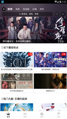 乐播影视最新版2022官方下载-乐播影视官网app最新版下载 1.5.2