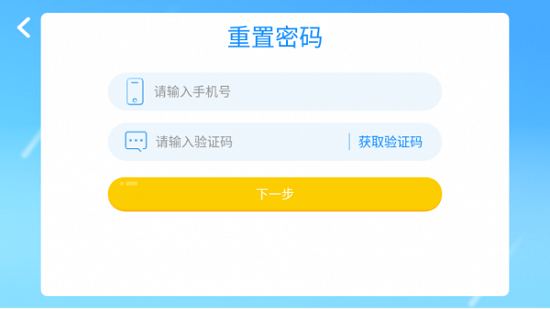 艾维英语app下载-艾维英语最新版下载 4.3.9.149796