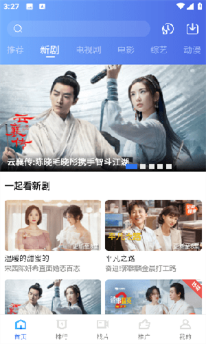 翡翠视频本3.11.2app下载官方版-翡翠视频本3.11.2app下载 3.11.2