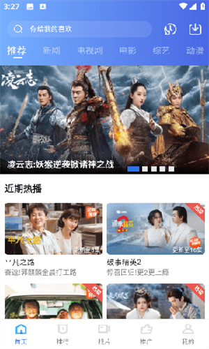 翡翠视频本3.11.2app下载官方版-翡翠视频本3.11.2app下载 3.11.2