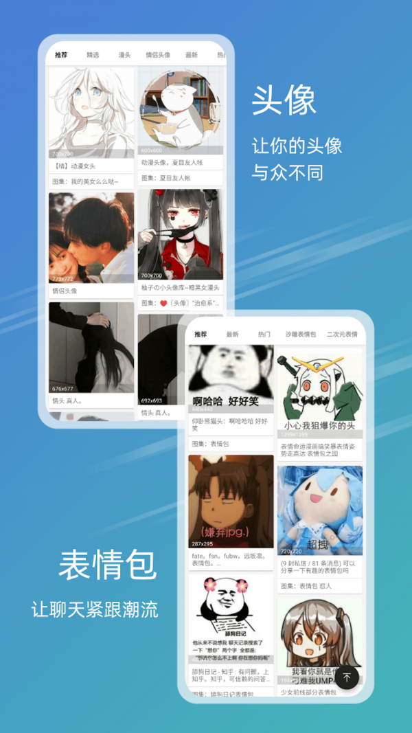 元气图库官方下载-元气图库app下载 4.4.6