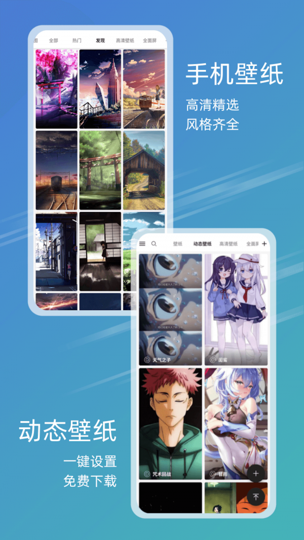 元气图库官方下载-元气图库app下载 4.4.6