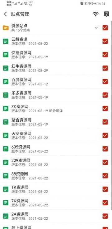 知更鸟影视手机版官网下载安装-知更鸟影视手机app最新版下载 2.0.8.0
