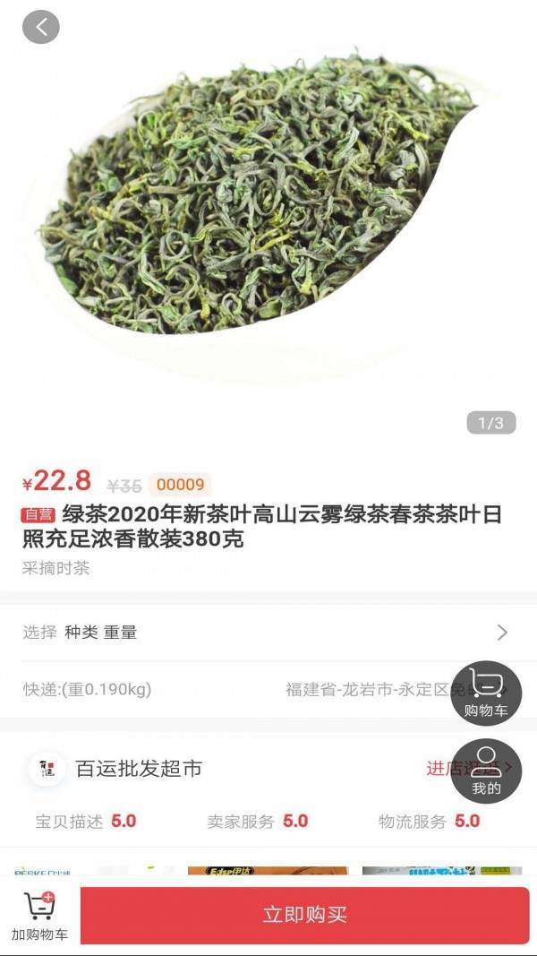 颖超网app官网下载安装-颖超网最新版下载 0.0.17