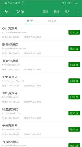 tita搜索去广告2.10.19版官方下载-tita搜索去广告2.10.19版app下载 2.10.19
