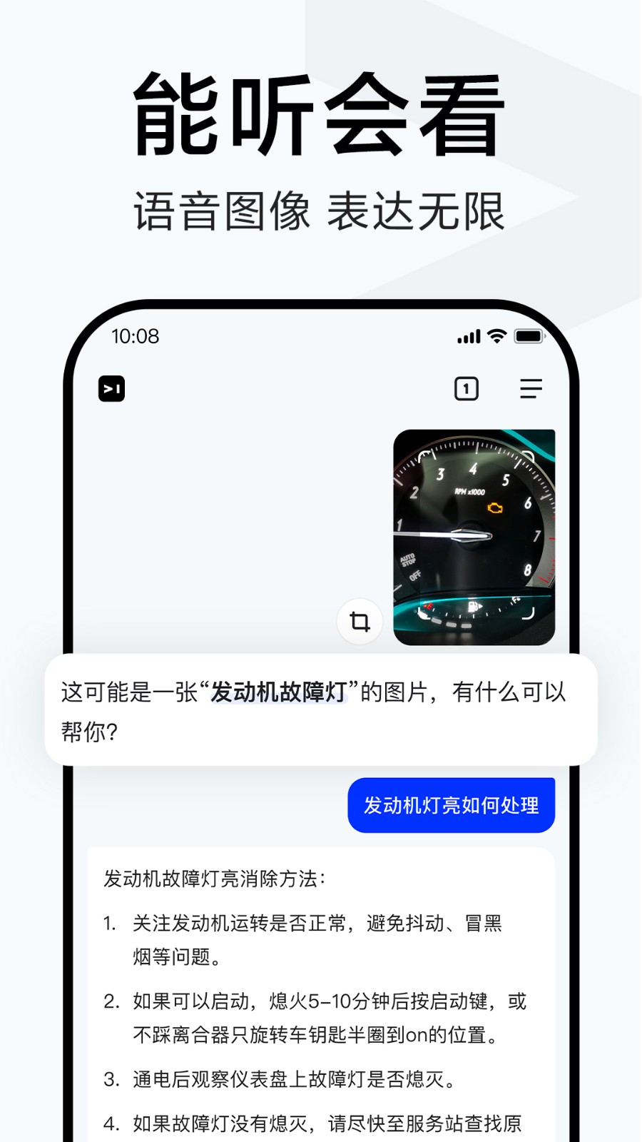 简单搜索无广告版app官网下载安装-简单搜索无广告版最新版下载 5.10.0.13