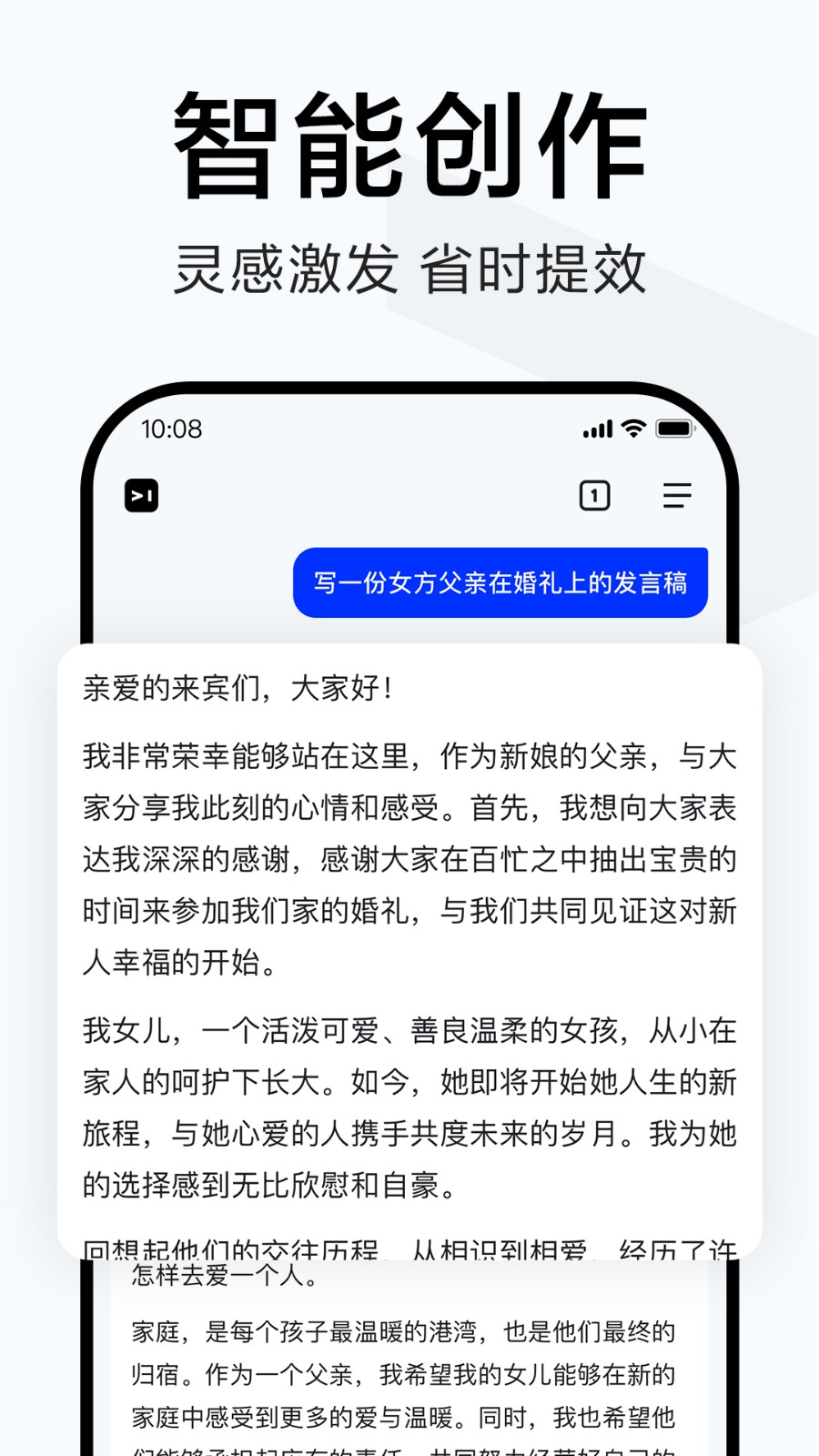 简单搜索无广告版app官网下载安装-简单搜索无广告版最新版下载 5.10.0.13