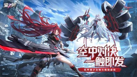 星之翼本游戏下载-星之翼本游戏最新版 1.0.0