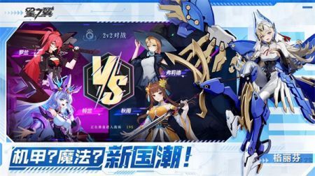 星之翼本游戏下载-星之翼本游戏最新版 1.0.0