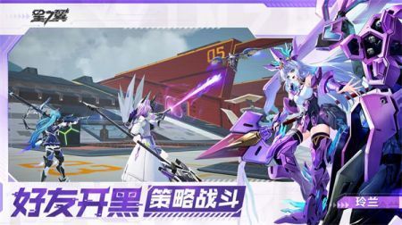 星之翼本游戏下载-星之翼本游戏最新版 1.0.0