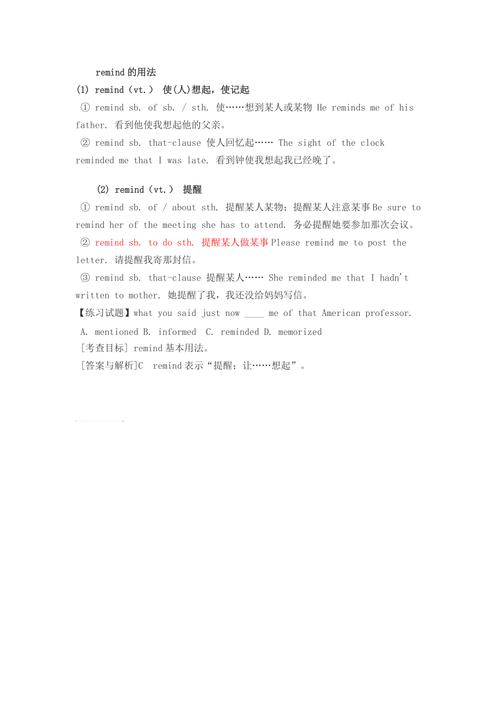 网络热词re是啥意思(re网络用语什么意思)