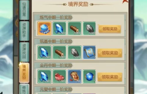 苍穹飞仙最新手游下载-苍穹飞仙安卓游戏下载 1.0