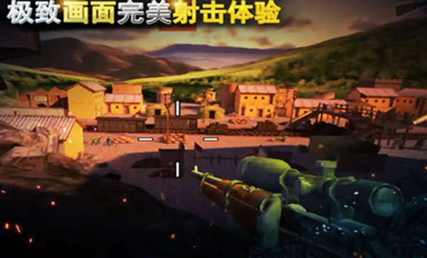 二战狙击国际服游戏下载-二战狙击国际服游戏手机版 3.2.4