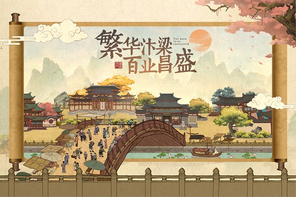 叫我大掌柜免广告版最新手游下载-叫我大掌柜免广告版安卓游戏下载 6.6.0