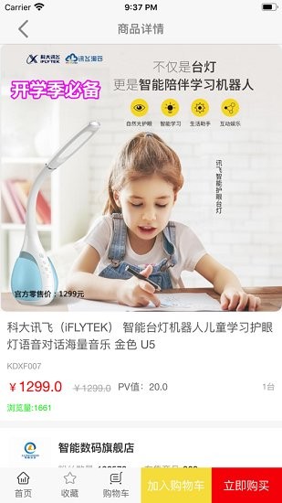 永倍达app下载安装到手机-永倍达官网app最新版 1.0.8
