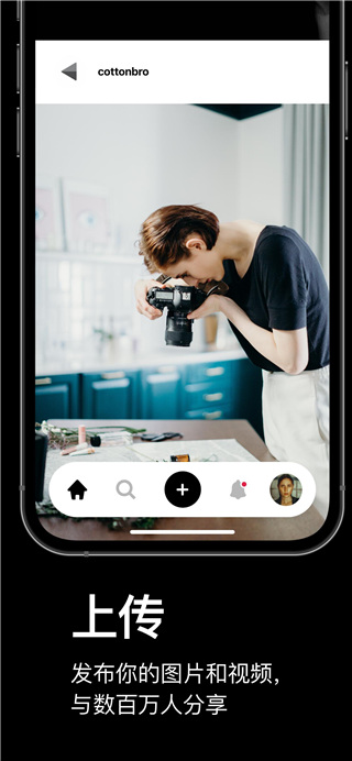 Pexelsapp下载最新版-Pexels官方app手机版下载安装 5.6.3