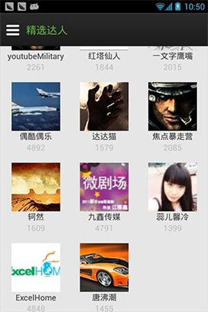 酷6视频手机版免费下载