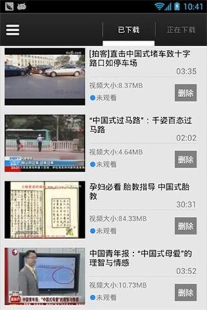 酷6视频手机版下载-酷6视频软件下载 3.1.1