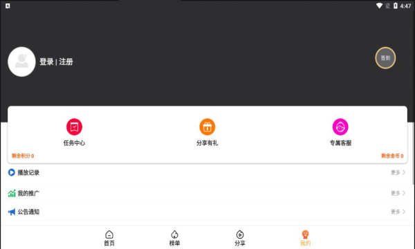 二狗电影官方版下载-二狗电影app下载安装 1.0
