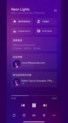 糖醋音乐最新版2022官方下载-糖醋音乐官网app最新版下载 8.9.0.3