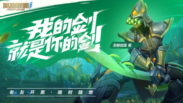 lol手游画质修改器手机版下载-lol手游画质修改器app下载最新版 1.3.71