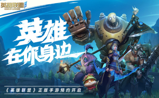 lol手游画质修改器手机版下载-lol手游画质修改器app下载最新版 1.3.71