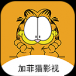 加菲猫影视去广告版
