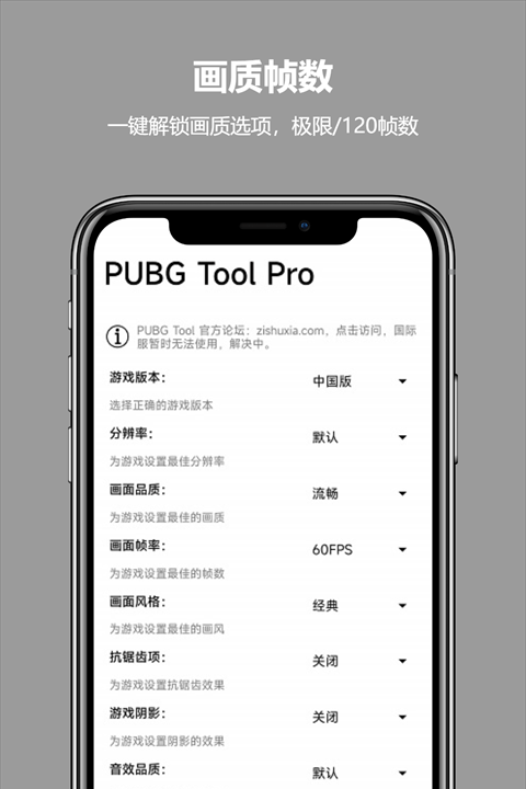 比例助手超广角app下载安装最新版-比例助手超广角手机app官方下载 1.89.00