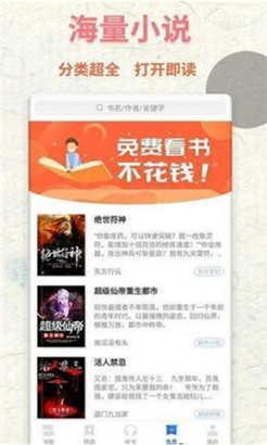 po18小说经典版手机版官网下载安装-po18小说经典版手机app最新版下载 1.0
