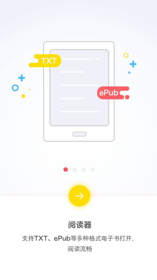 塔塔读书app下载官方版-塔塔读书app下载 1.3.0