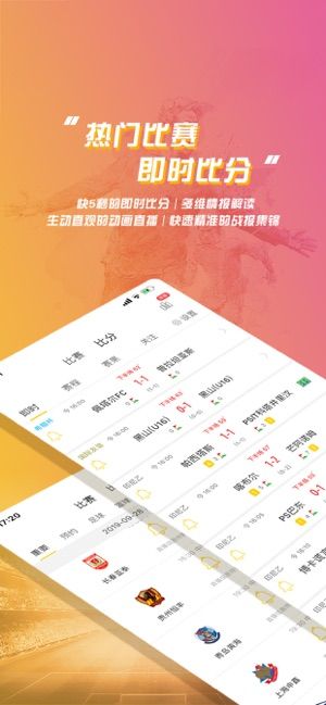 乐鱼体育软件免费下载-乐鱼体育app下载 2.4.3