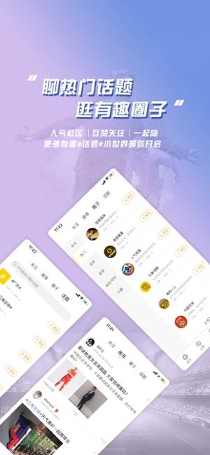 乐鱼体育软件免费下载-乐鱼体育app下载 2.4.3