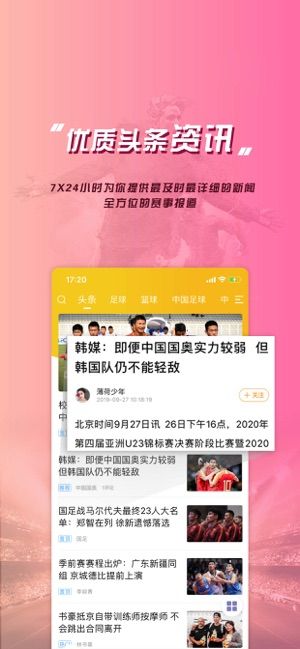 乐鱼体育软件免费下载-乐鱼体育app下载 2.4.3