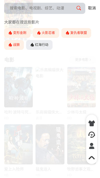 星辰动漫app下载-星辰动漫最新版下载 1.0.1