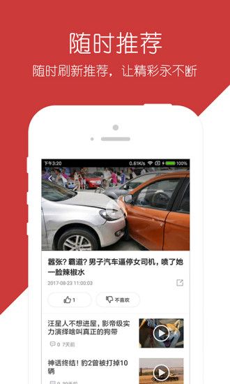 烽火影视app下载官方版-烽火影视app下载 6.35.55