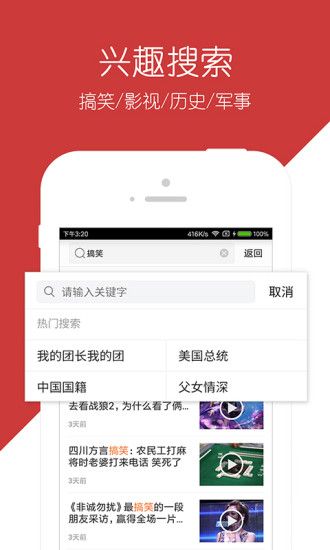 烽火影视app下载官方版-烽火影视app下载 6.35.55