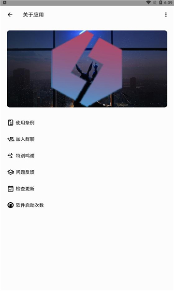 魑魅音乐app下载安装到手机-魑魅音乐官网app最新版 1.0.0