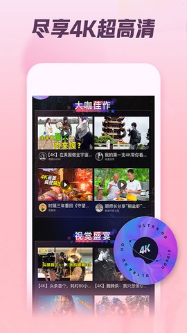 西瓜视频完整版app官网下载安装-西瓜视频完整版最新版下载 3.8.6