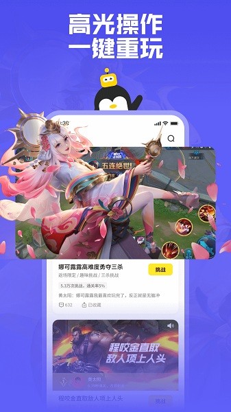 鹅盒app下载安装到手机-鹅盒app官方版下载 2.1.3