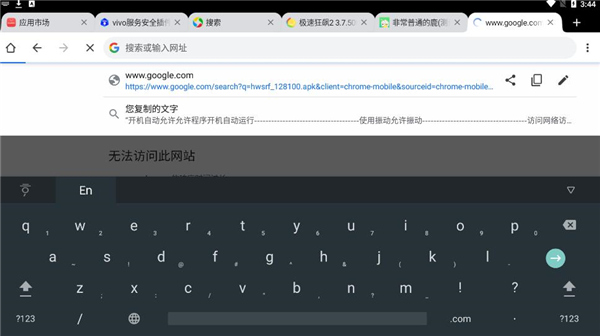 韩语输入法常用模式切换版手机版官网下载安装-韩语输入法常用模式切换版手机app最新版下载 1.3.1.101345359-armeabi-v7a