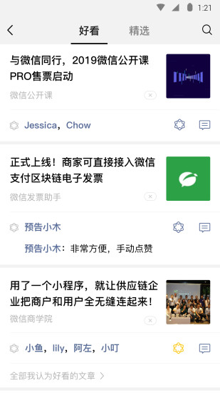 微信8.0.15免费版下载-微信8.0.15官网app手机版下载 8.0.15