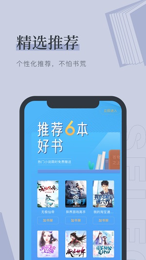 去读读官方下载-去读读app下载 1.0.0