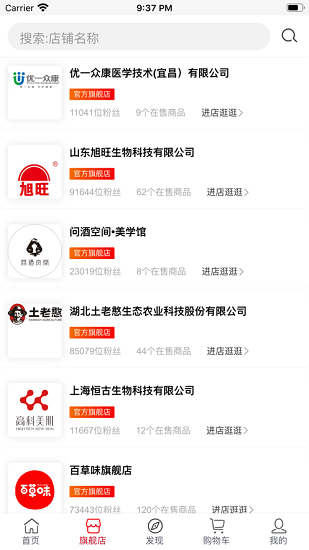 永倍达手机app官网下载安装-永倍达手机软件手机版下载 1.0.8