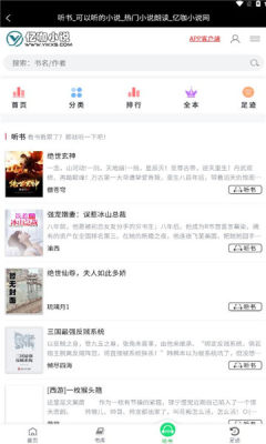 亿咖小说下载安装-亿咖小说app官网下载 1.0