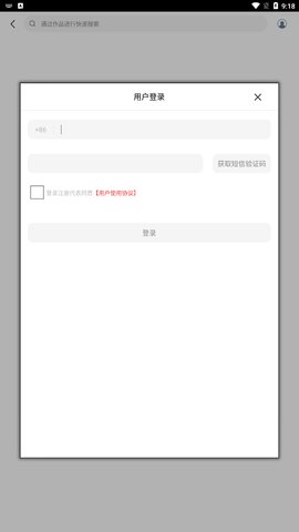 鹰石音乐官方版下载-鹰石音乐app下载安装 1.0.0