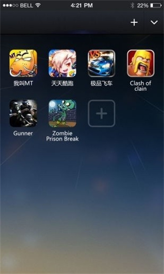 gmd变速齿轮app下载安装到手机-gmd变速齿轮app官方版下载 1.2