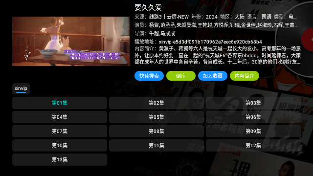 豆瓣FM酷我版app下载-豆瓣FM酷我版最新版下载 7.1.1.1